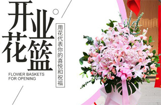福建龙岩新罗区龙门街道赖坑村花篮配送